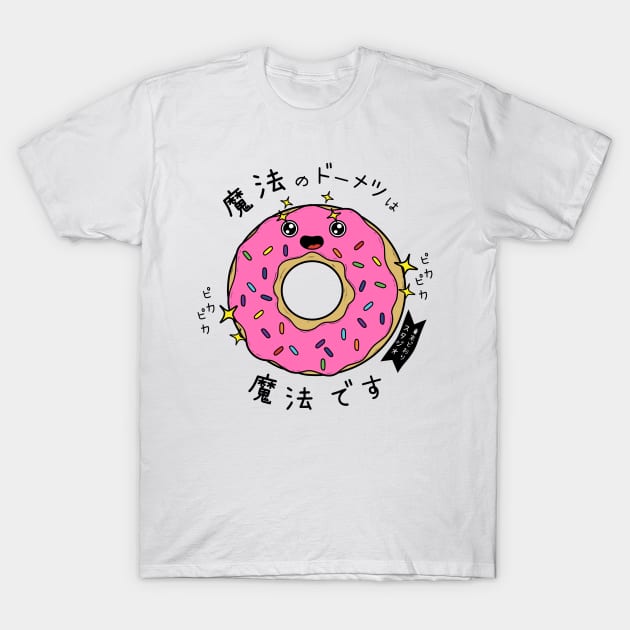 Magical Donut V2 T-Shirt by MoustacheRoboto